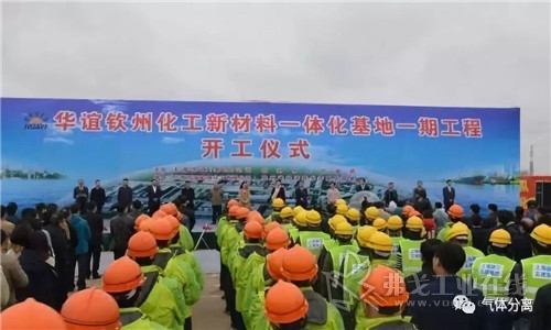 中国天辰工程签约广西华谊能源工业气体岛项目