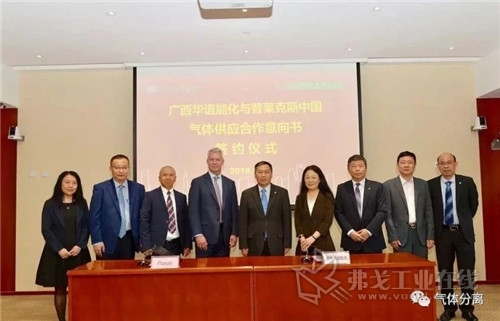 中国天辰工程签约广西华谊能源工业气体岛项目